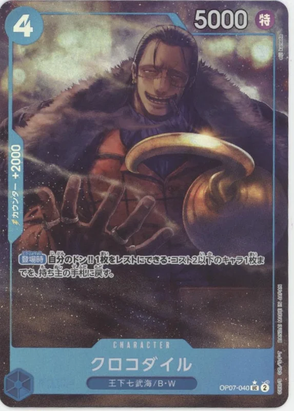 collectorstore218721