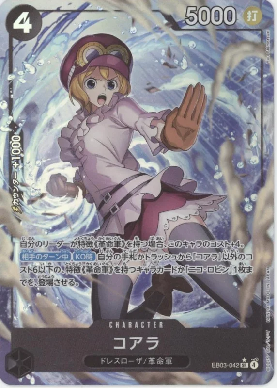 collectorstore238801