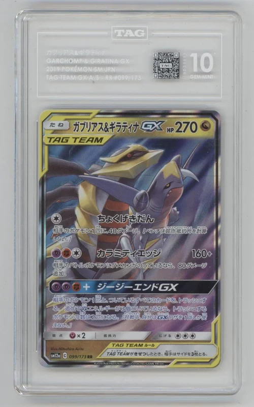 collectorstore251432