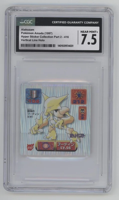 collectorstore254339