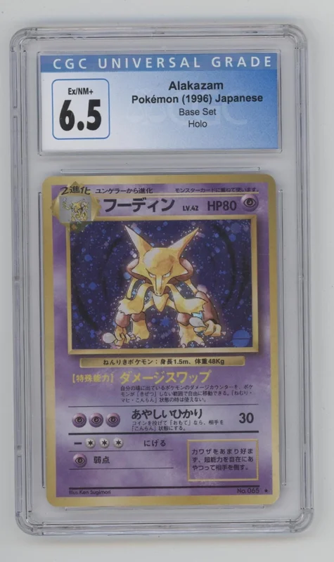 collectorstore254397