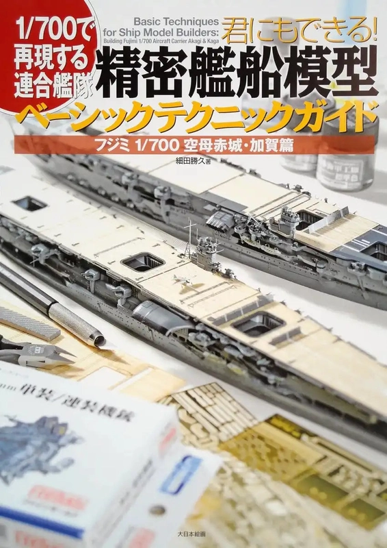 japan-figure105675