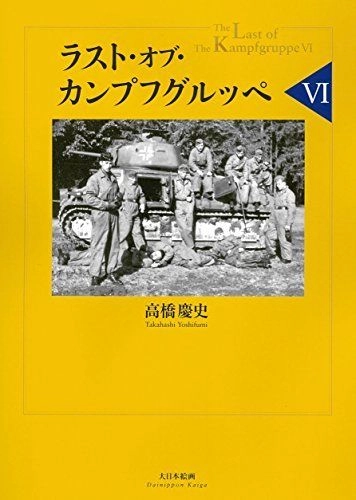 japan-figure140300
