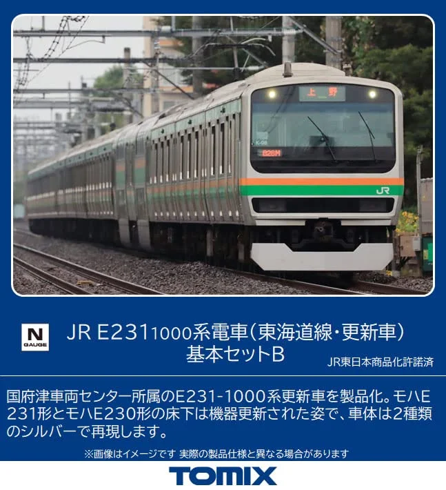 japan-figure145363