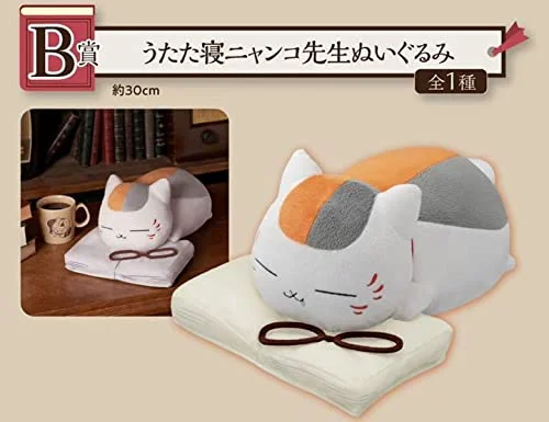 japan-figure181645