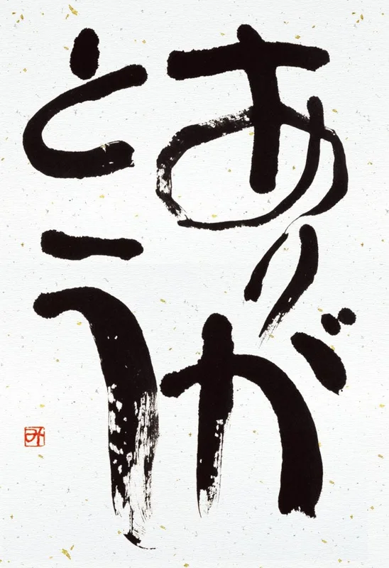 japan-figure18861