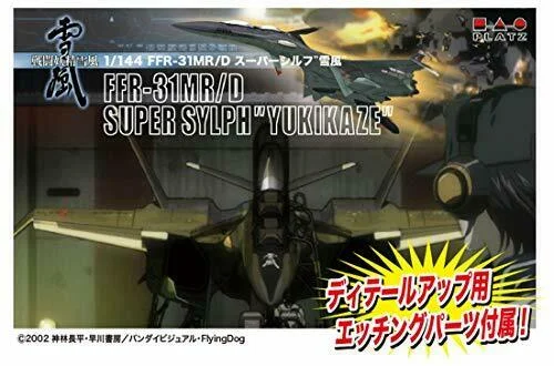 japan-figure213368