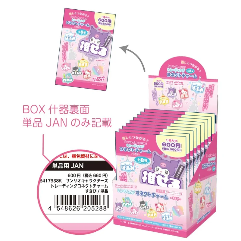 japan-figure226549