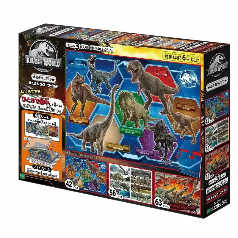 japan-figure241268