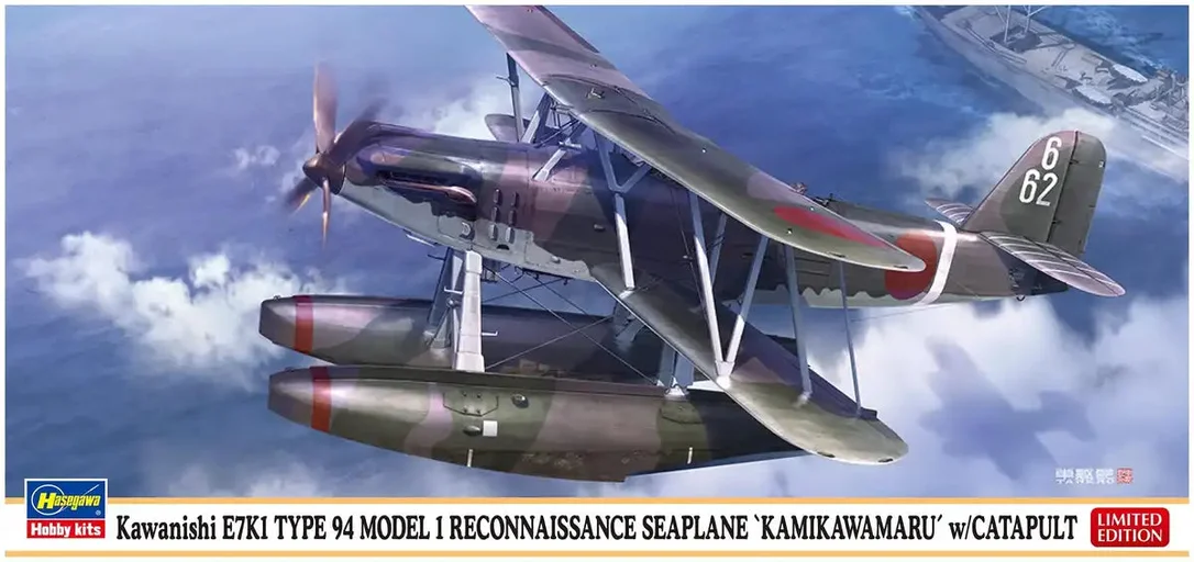japan-figure249142