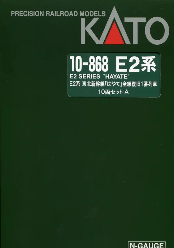 japan-figure257780