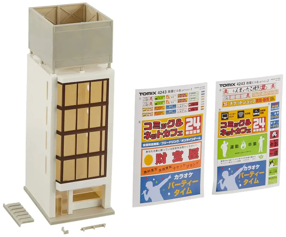 japan-figure263215