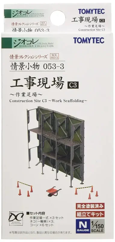japan-figure264667