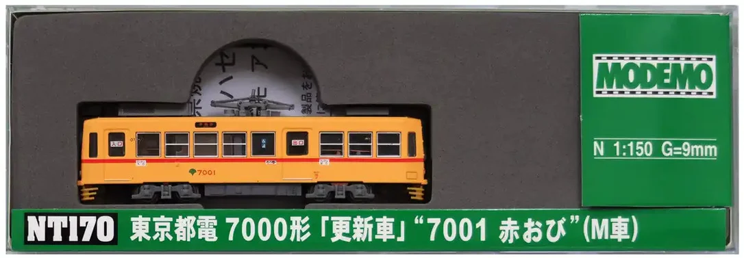 japan-figure2720