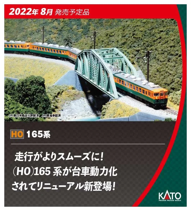 japan-figure2733