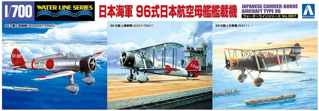 japan-figure273781