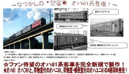 japan-figure277675