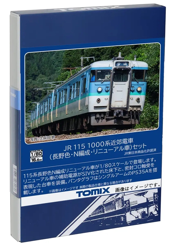 japan-figure278174