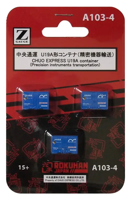 japan-figure309999
