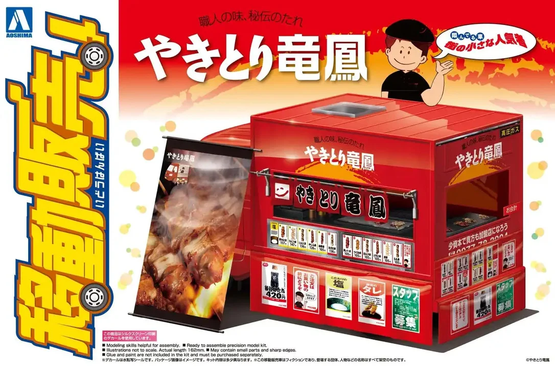 japan-figure34136