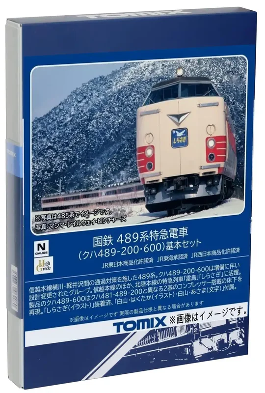 japan-figure353335