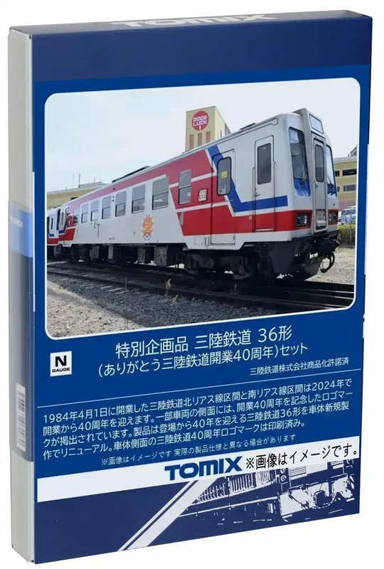 japan-figure356281