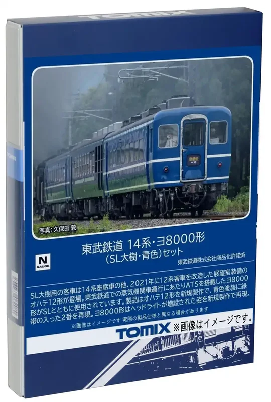 japan-figure356447
