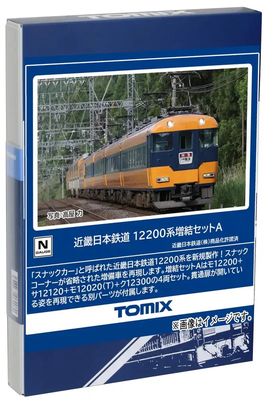 japan-figure358503