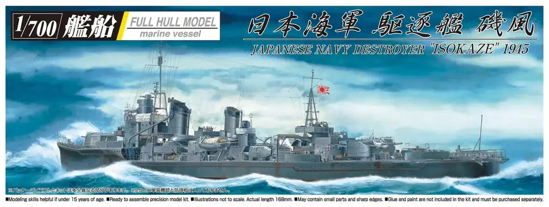japan-figure364741