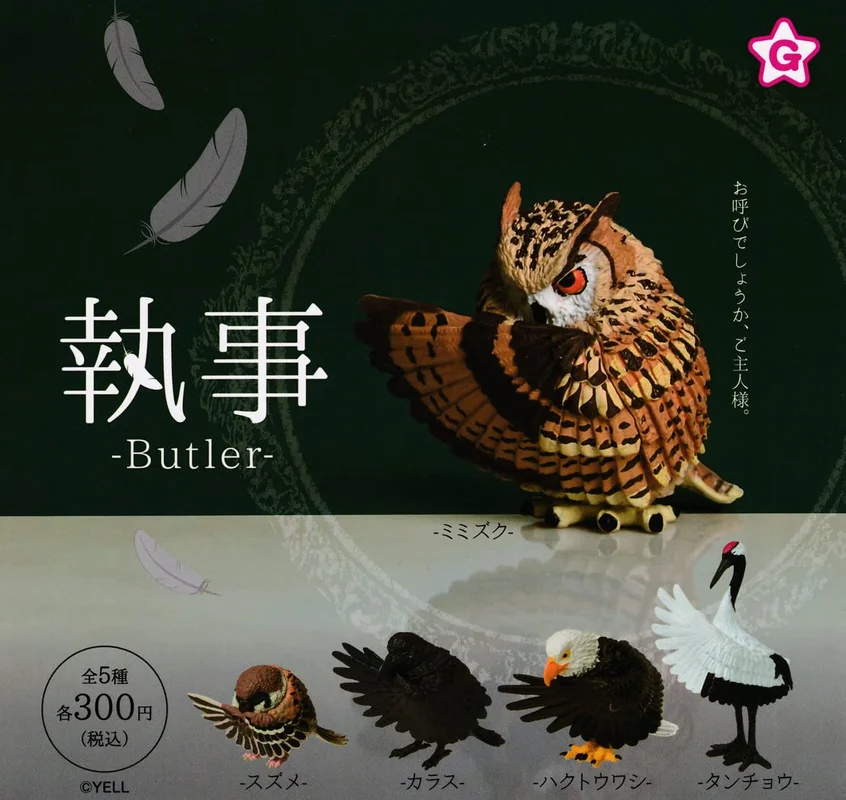 japan-figure415294