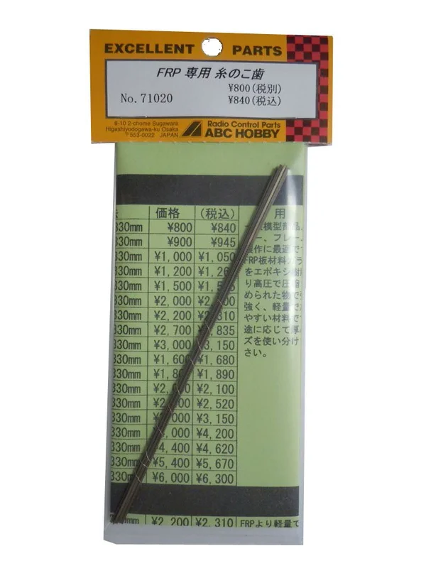 japan-figure43264