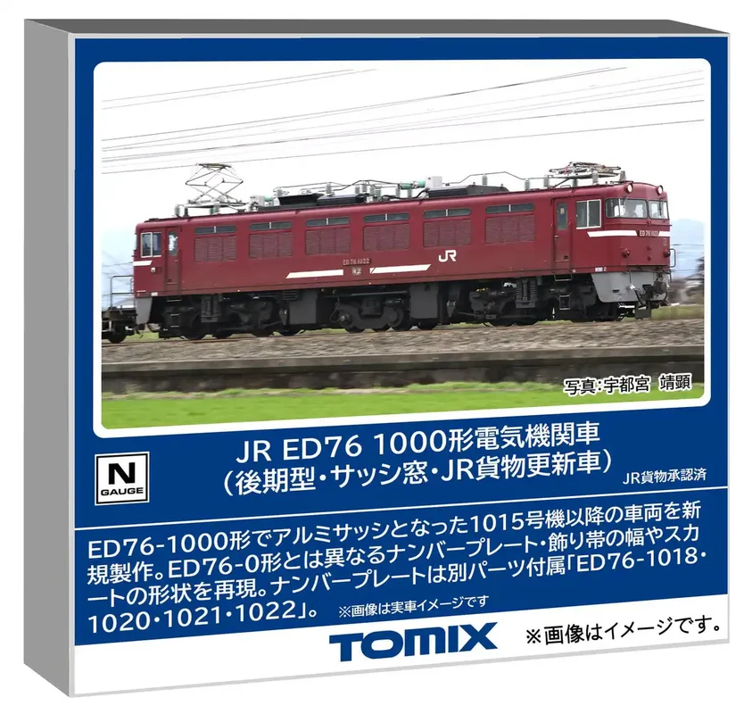 japan-figure460198