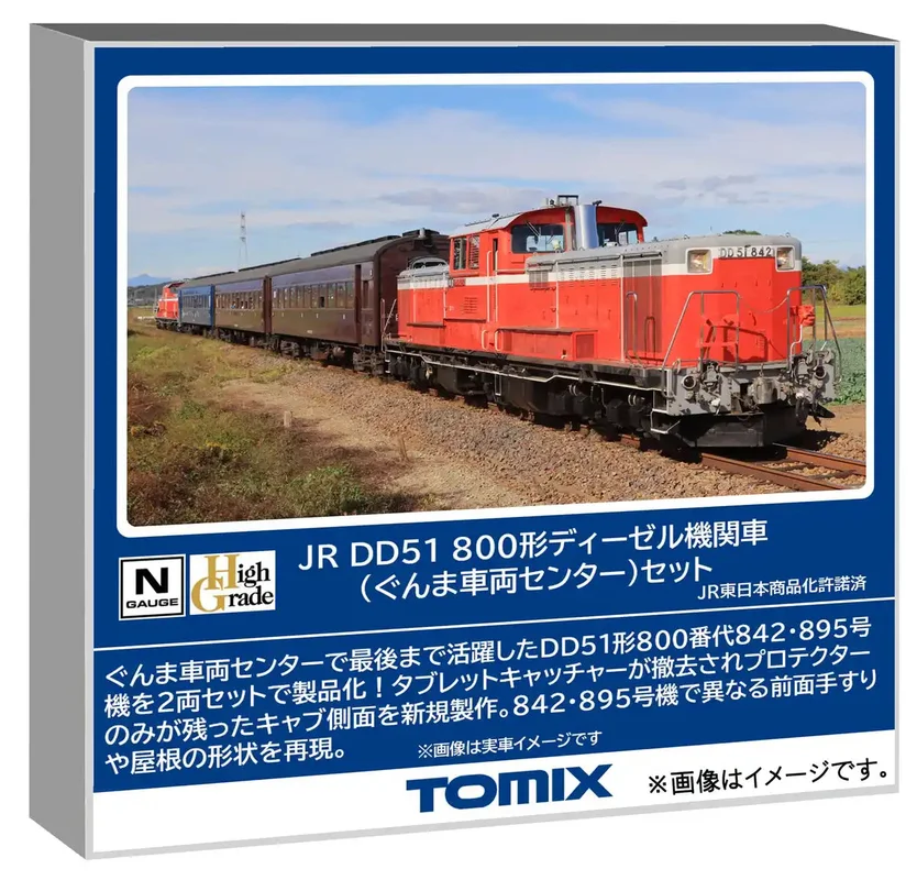 japan-figure460451