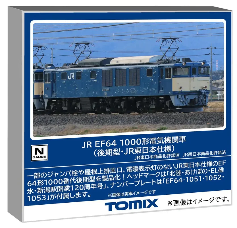 japan-figure460491