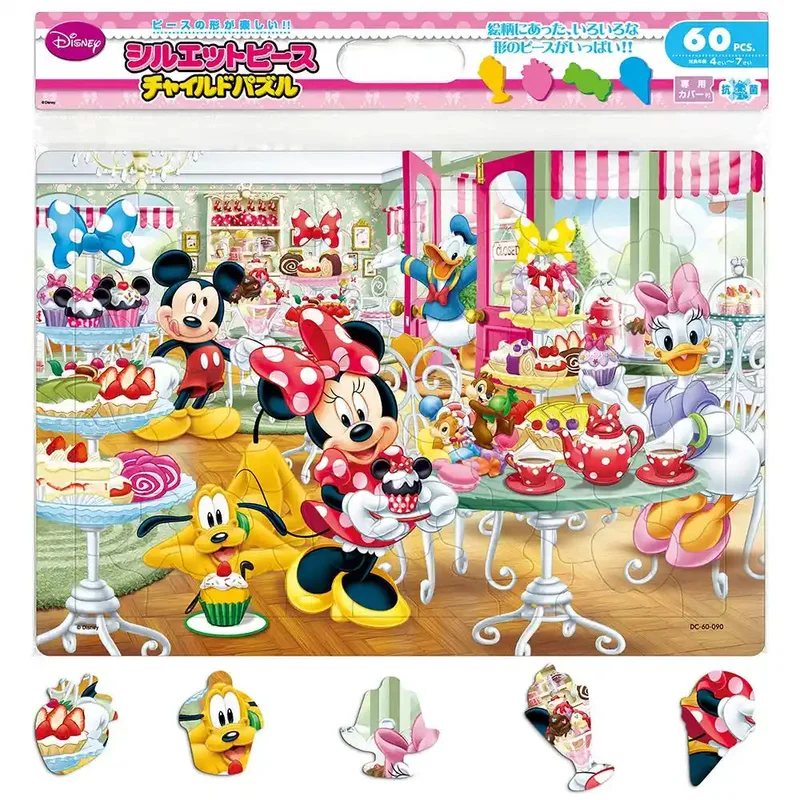 japan-figure4657