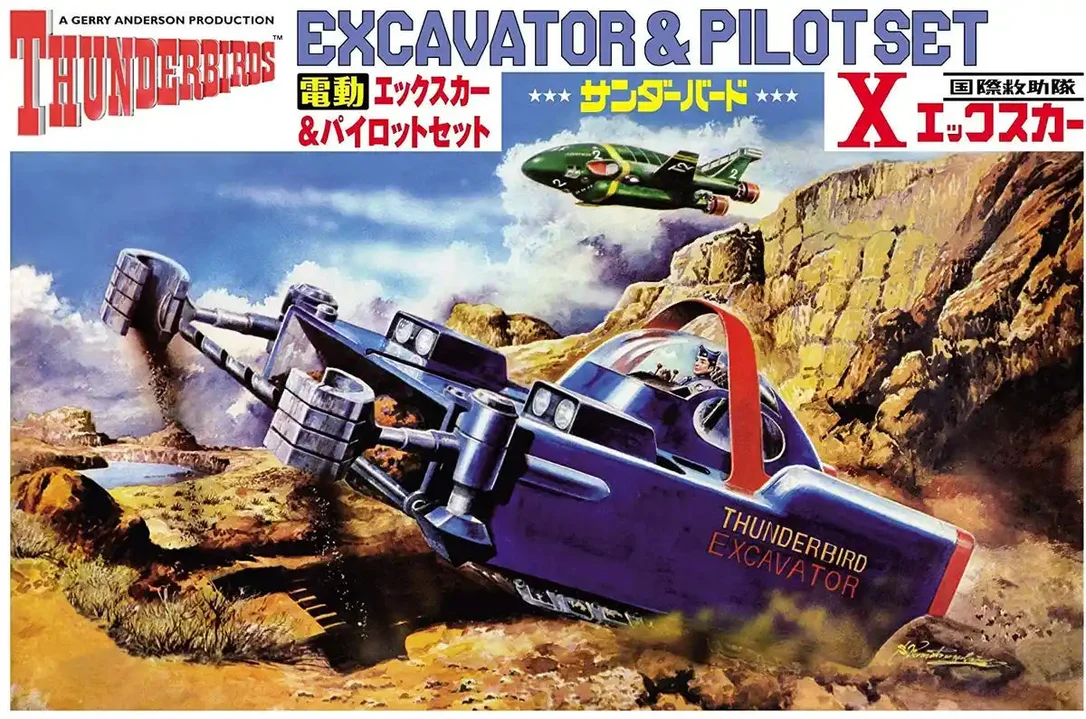 japan-figure47277