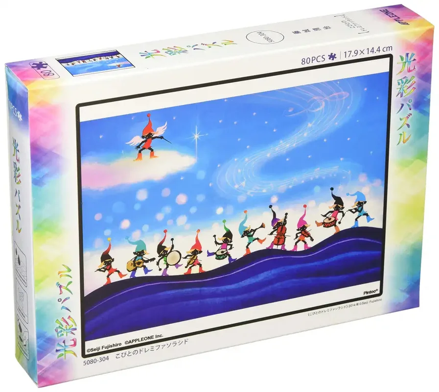 japan-figure49672