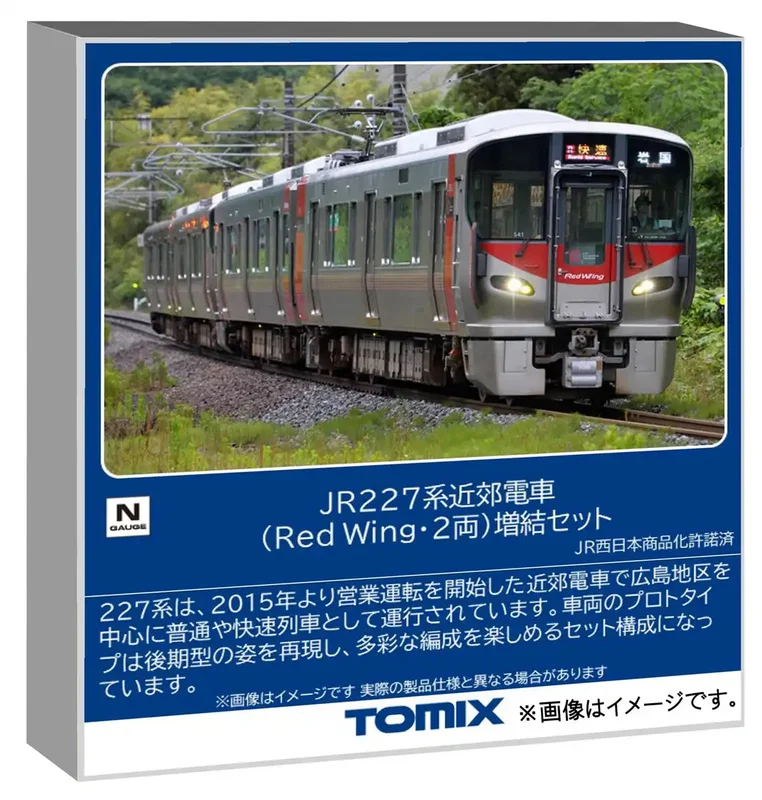 japan-figure503232