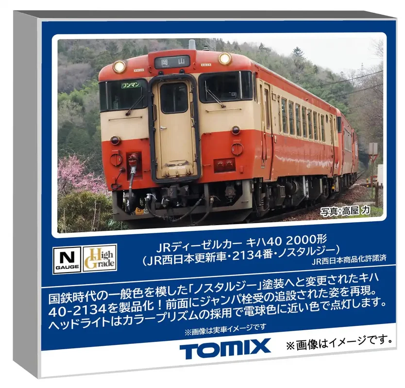 japan-figure504290