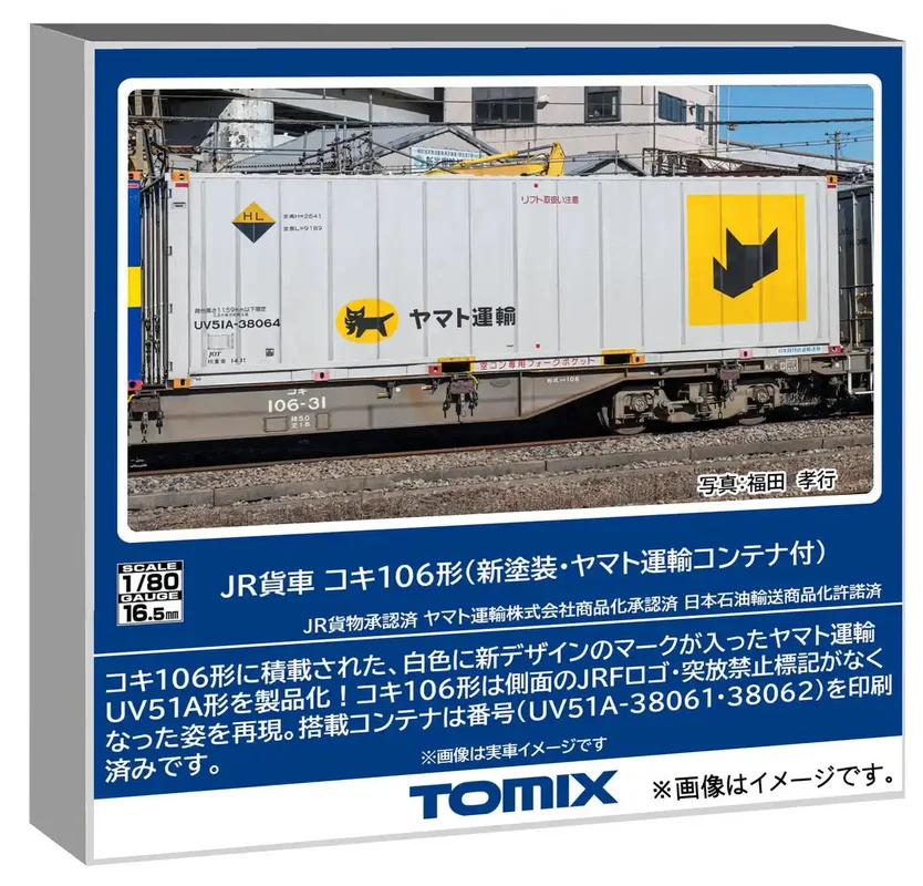japan-figure504360
