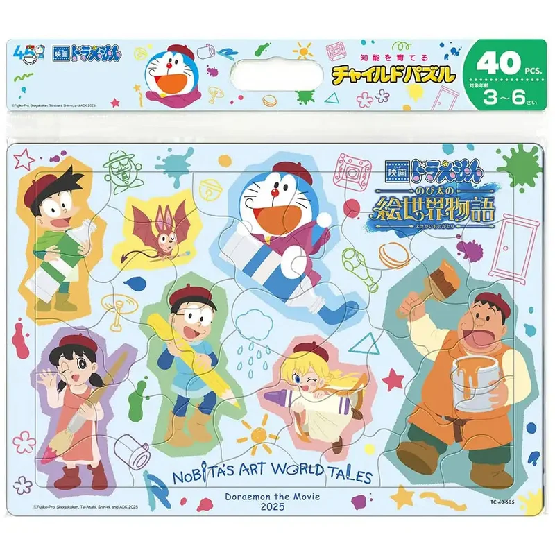 japan-figure506615