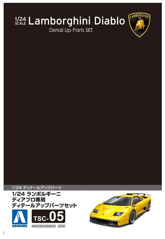 japan-figure51853