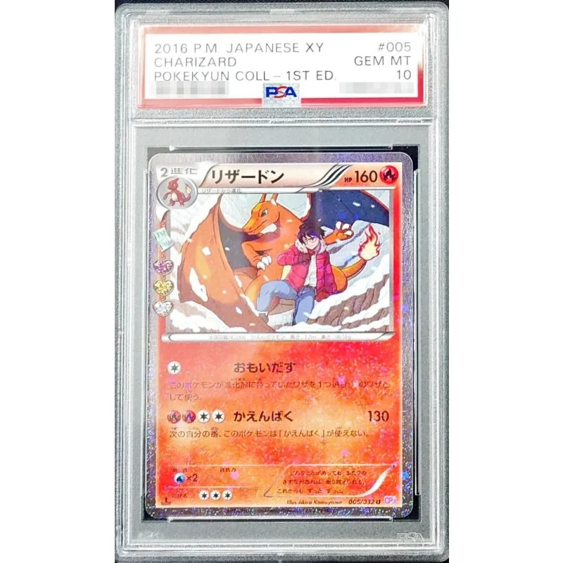 japan-figure541196