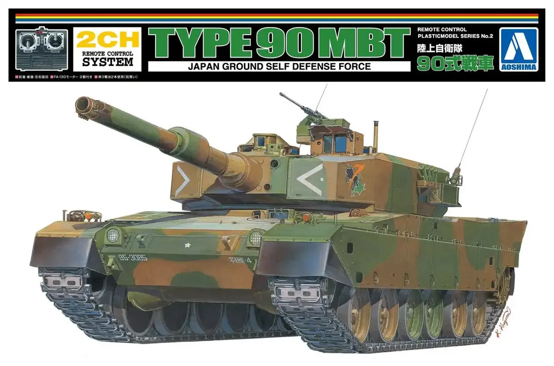 japan-figure54173