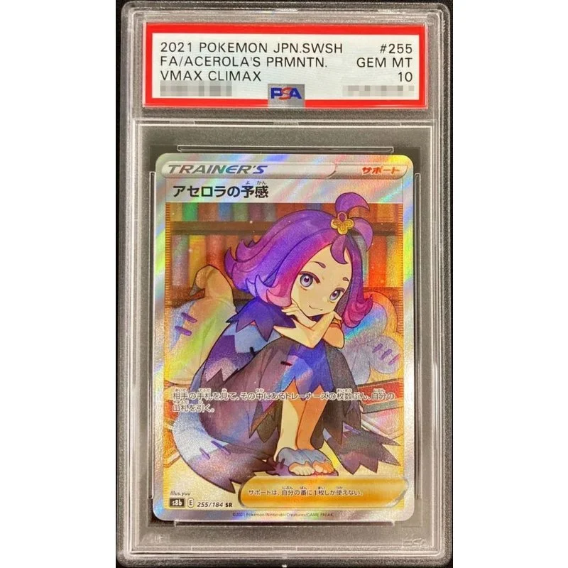japan-figure542092