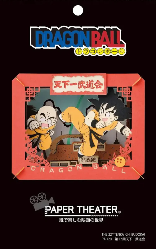 japan-figure62858