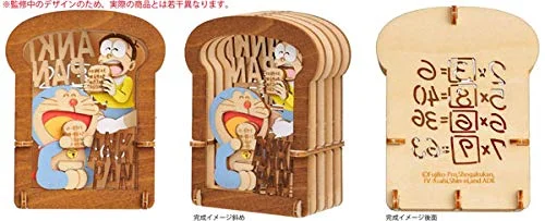 japan-figure63477