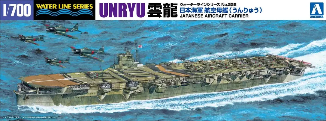 japan-figure6931