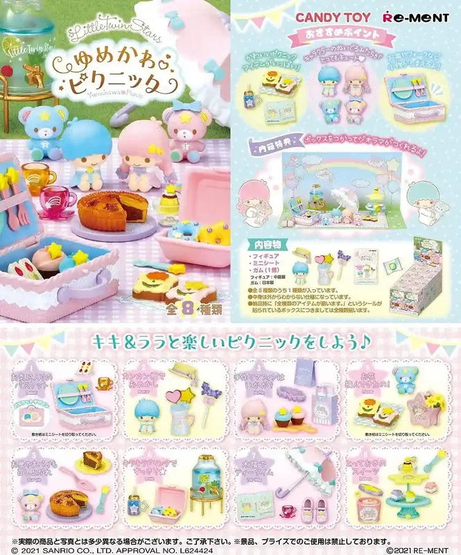 japan-figure75285