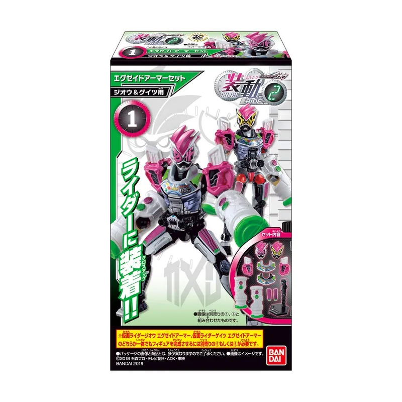 japan-figure753